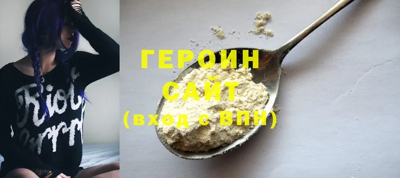 закладка  Кувшиново  Героин Афган 